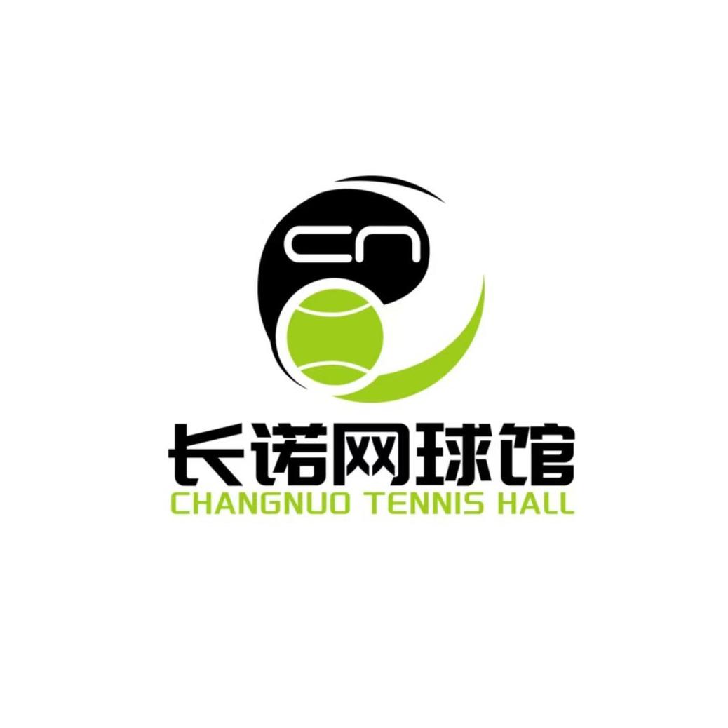 长诺网球万科店