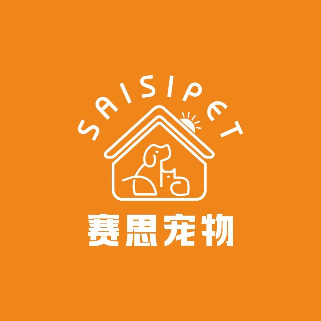 雅安赛思宠物酒店丨丨丨训犬基地