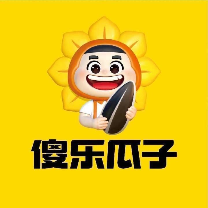 傻乐瓜子（英才路店）