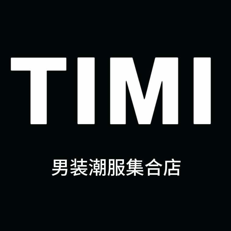 合肥TIMI男装