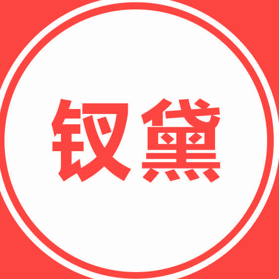 钗黛268一口价纹眉（西安三桥店）