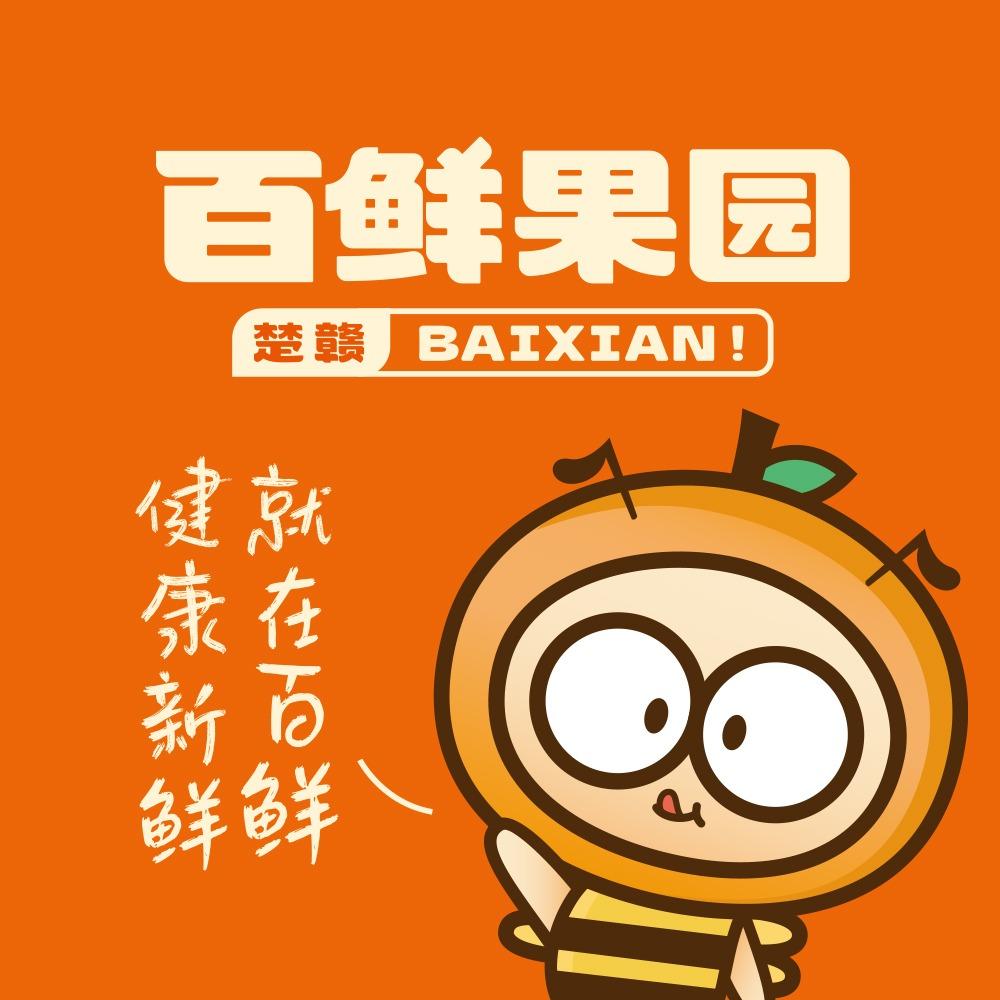 楚赣百鲜果园（民发世界城店）