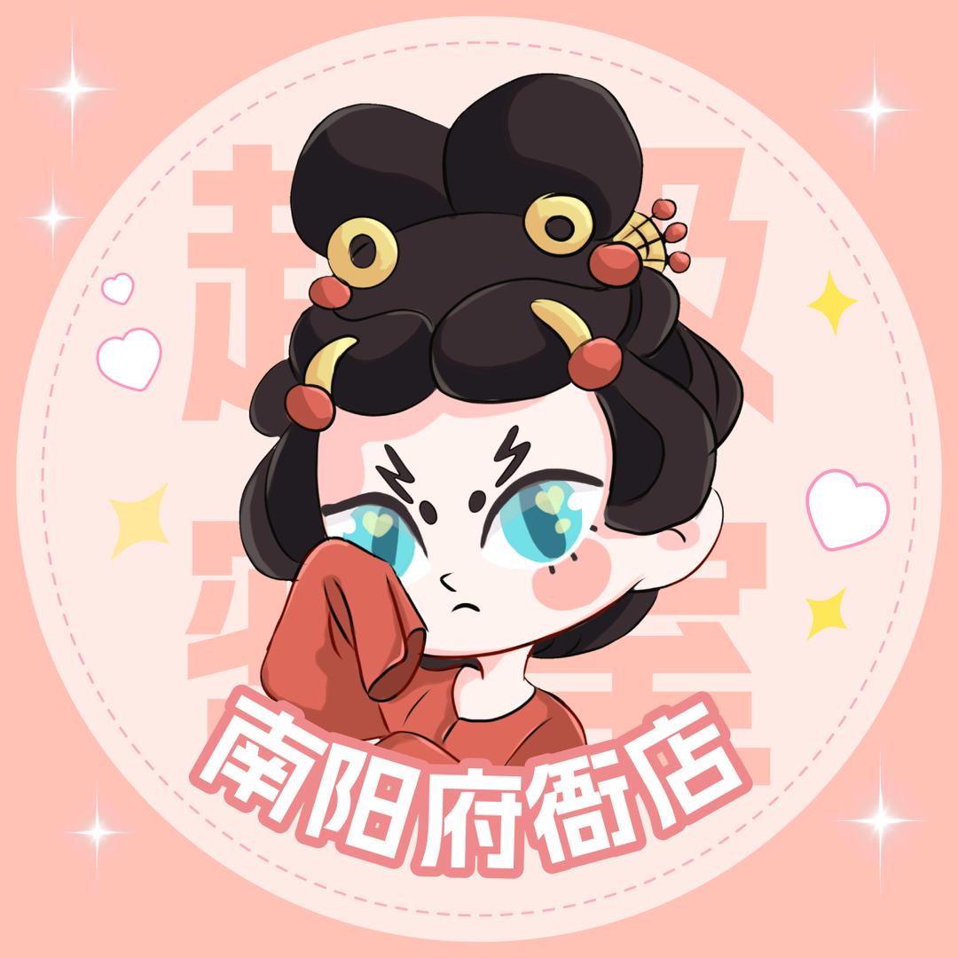 Z先生府衙店·云烟