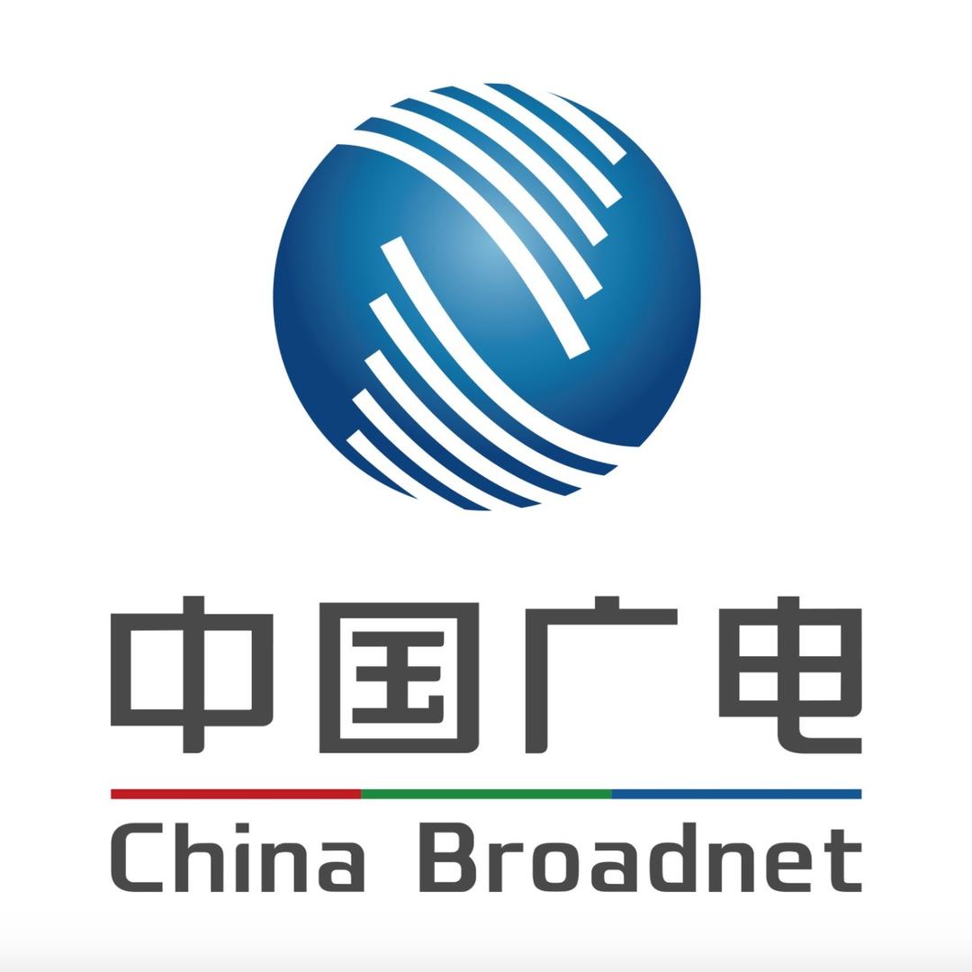 中国广电济宁公司