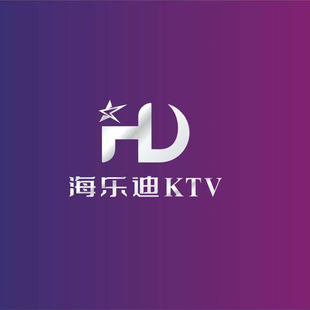 海乐迪PARTY KTV(沭阳店)官方号
