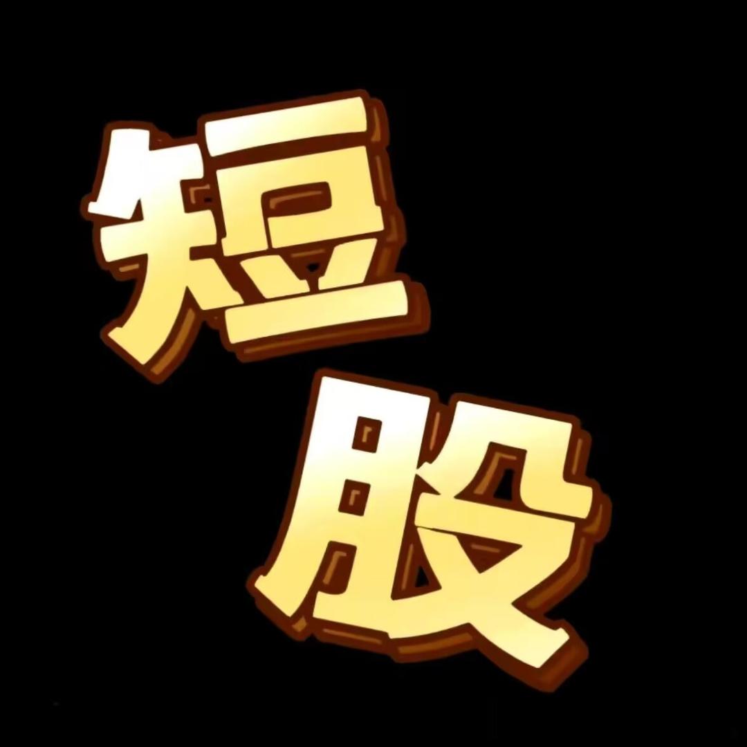 A一路长红.直播号