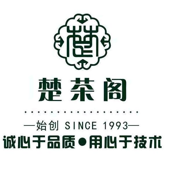 孝感开发区楚茶阁茶庄