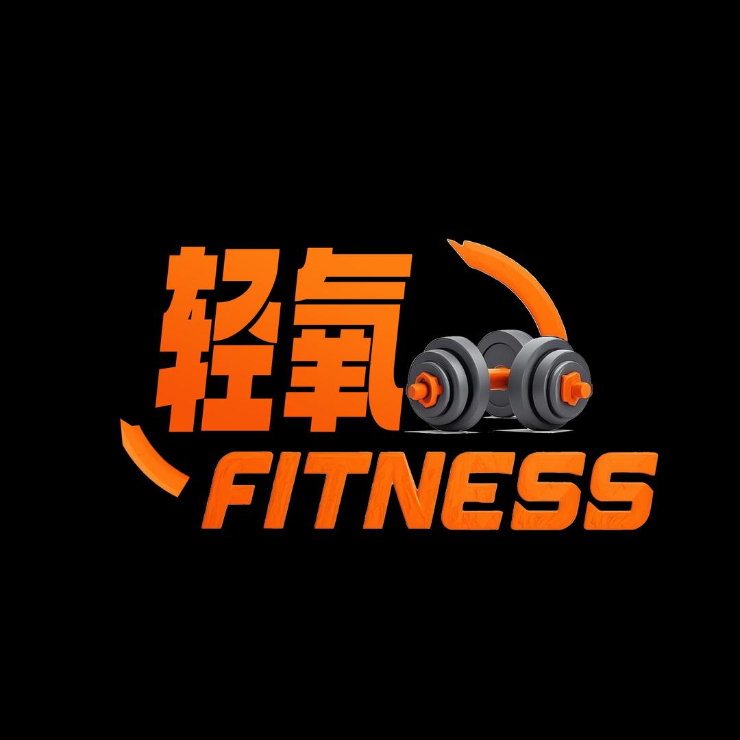 24小时轻氧健身馆