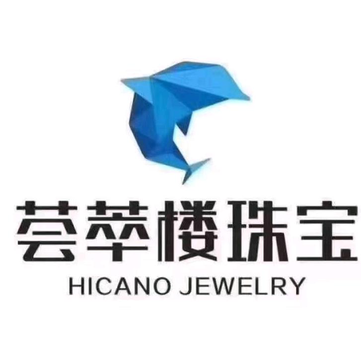 荟萃楼珠宝（太原街旗舰店）