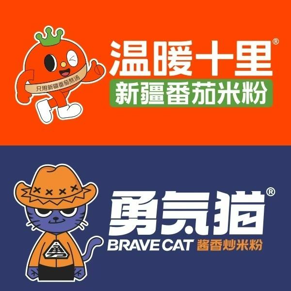 温暖十里·勇气猫（聚龙城集合店）