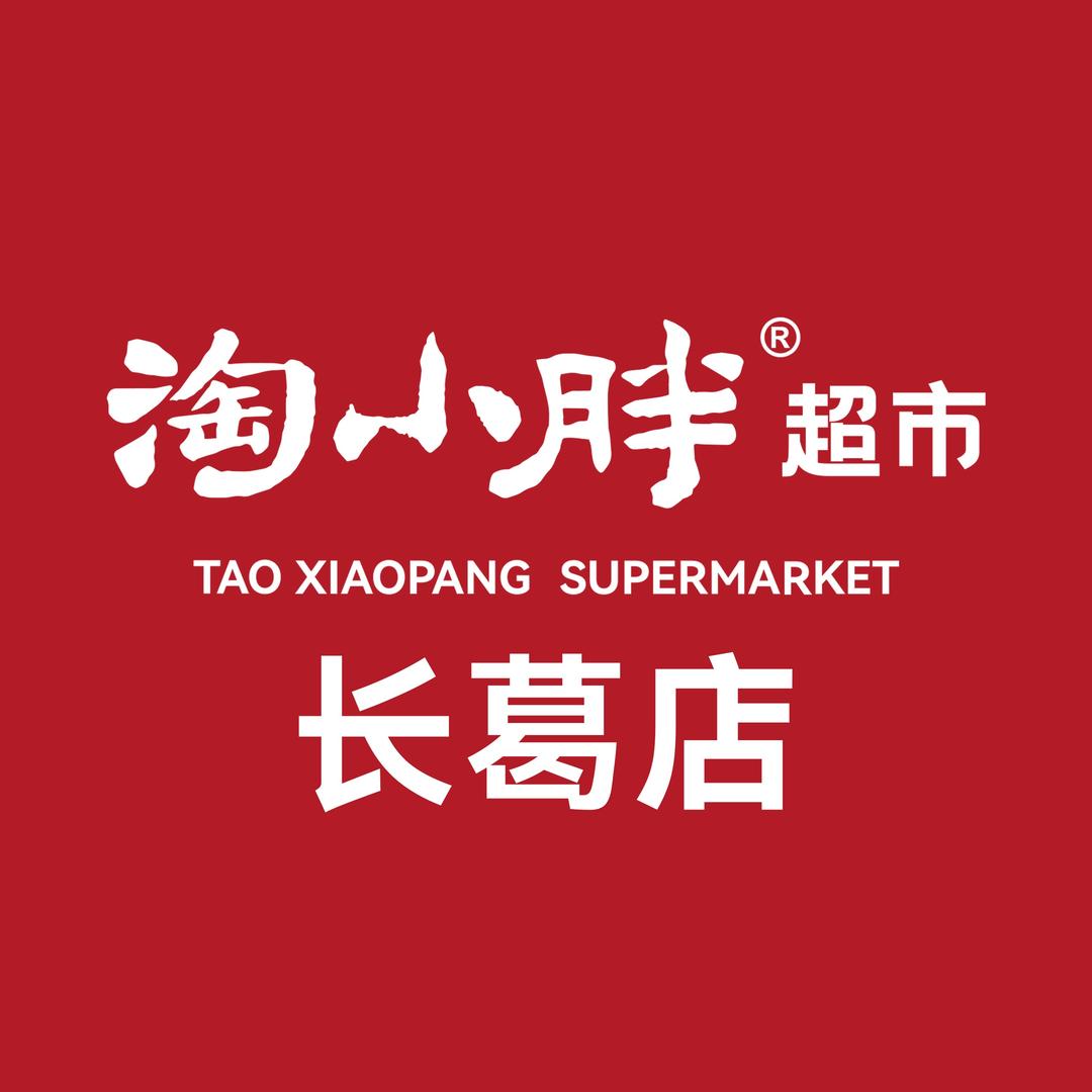淘小胖超市长葛店