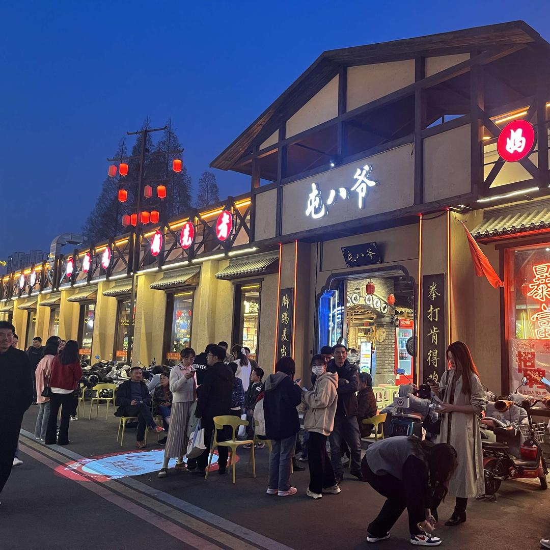 浪弟-屯八爷土灶台（旗舰店）