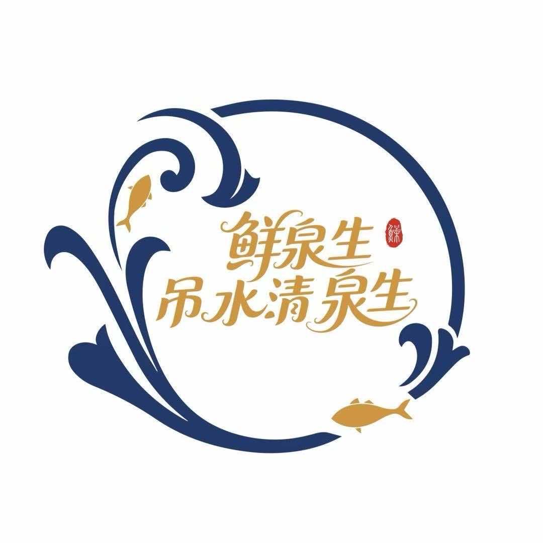 鲜泉生吊水清泉生(泗阳中央商城店)