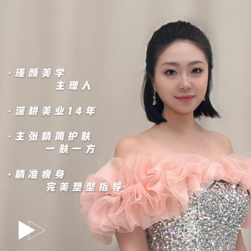 神逸美容美体中心(金奥国际店)