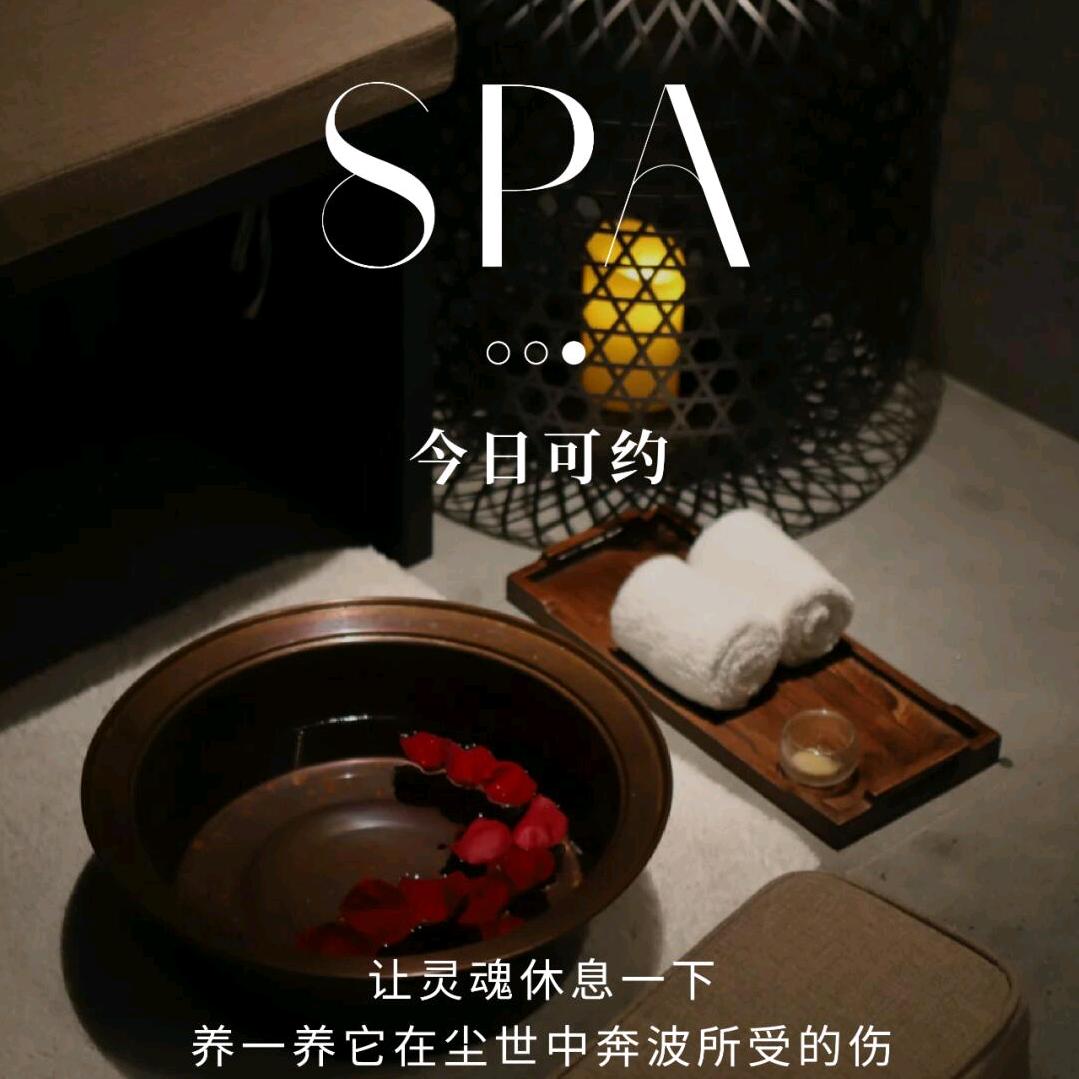 悦堂府SPA（看签名）