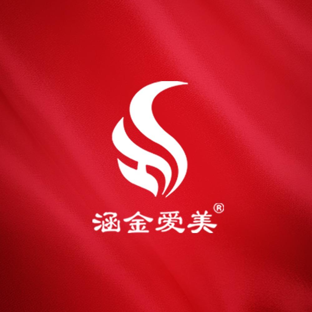 涵金爱美瘦身养生(万丰铂金翰宫店)