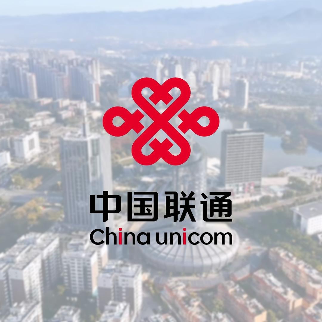 临沧联通