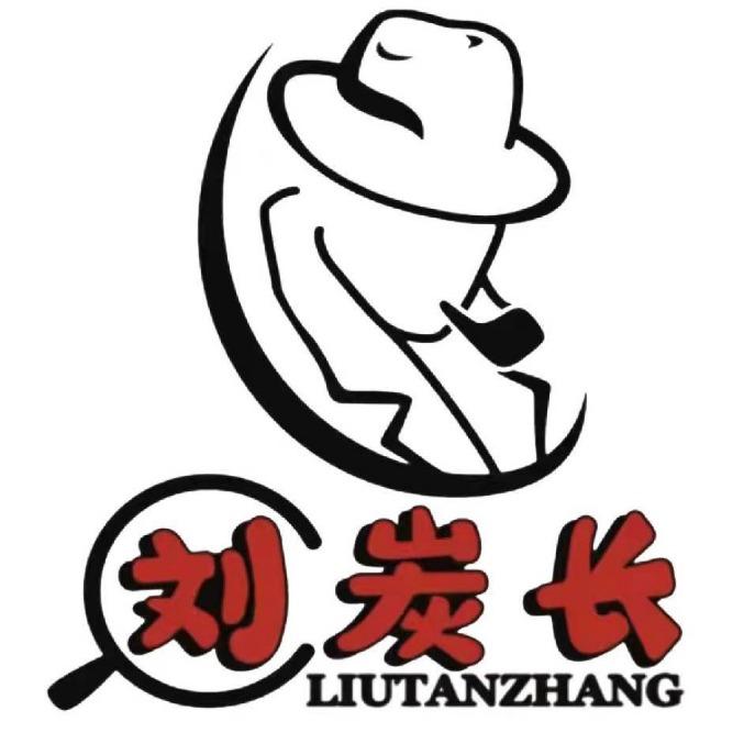 刘炭长牛烧大块烤肉（翠湖园店）