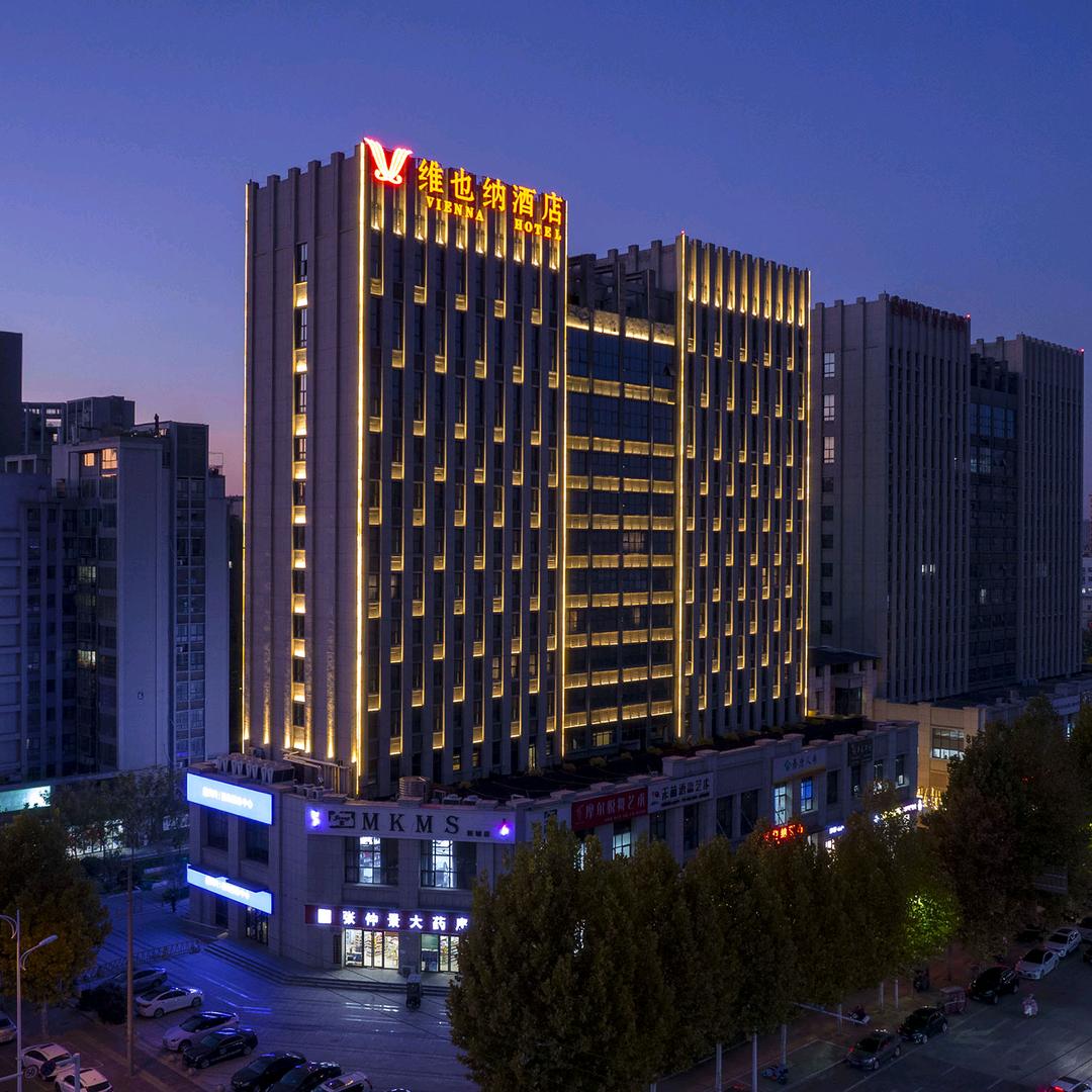 维也纳酒店（郑州只有河南电影小镇店）