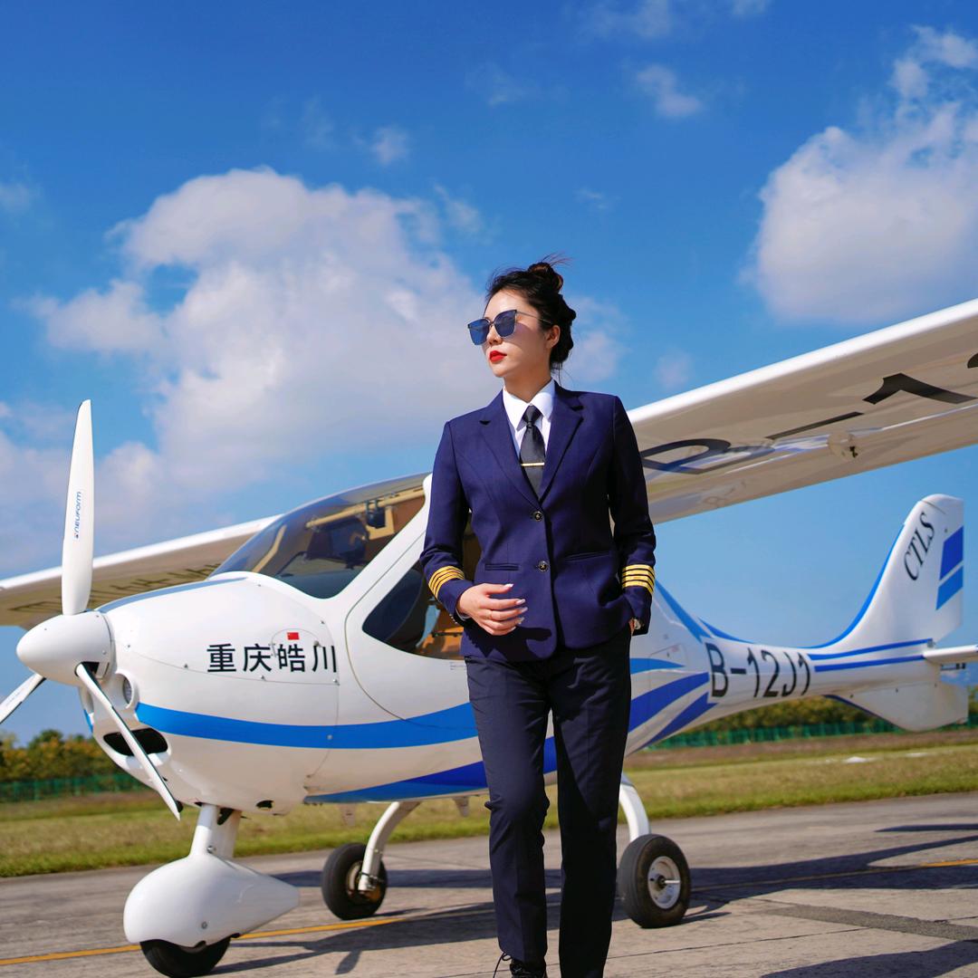 重庆皓川通用航空服务有限公司