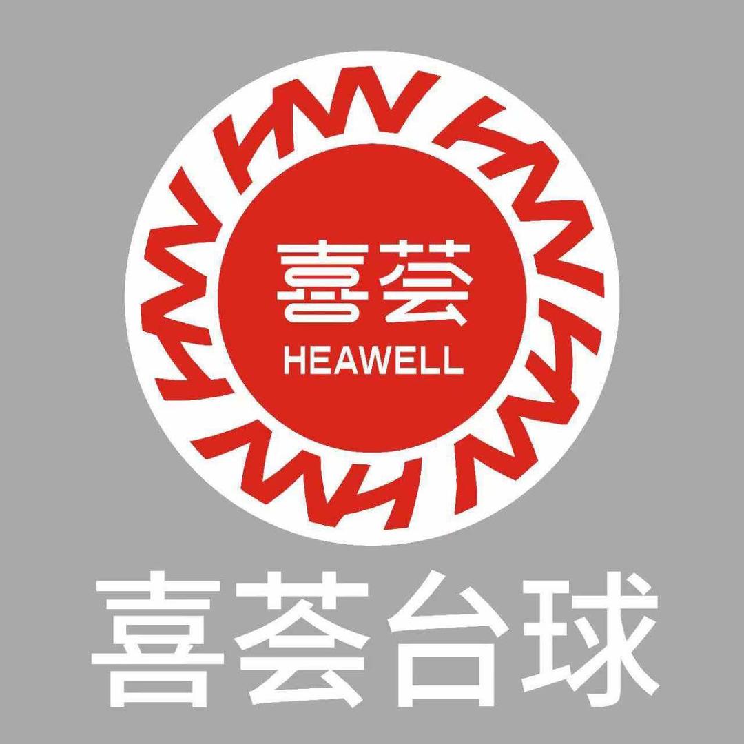 喜荟台球(阳江新达城店)官方号