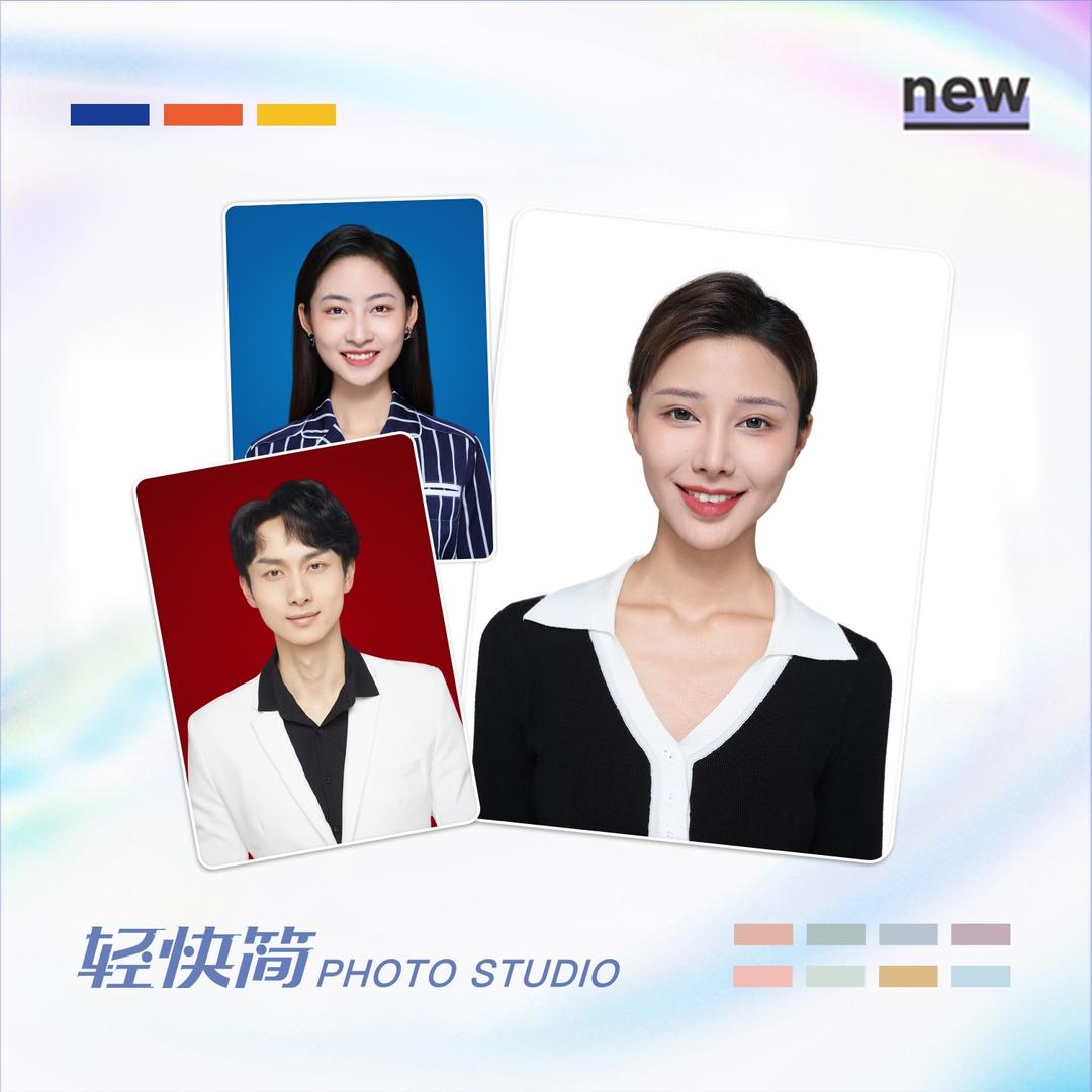 轻快简照相馆（清镇吾悦店）