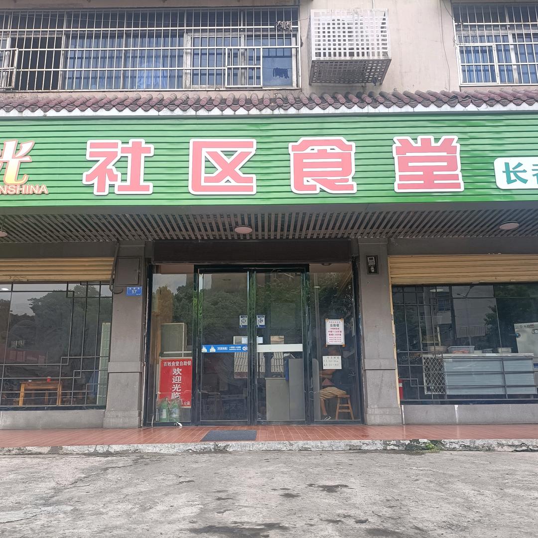 赵珀正