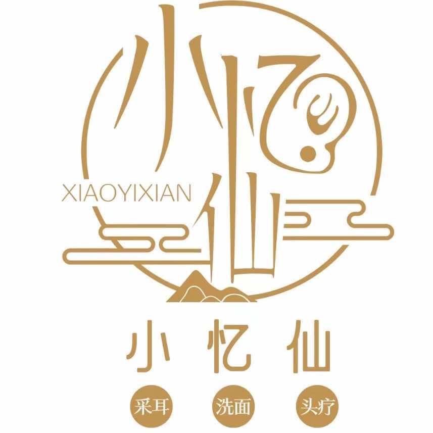小忆仙头疗·洗脸吧