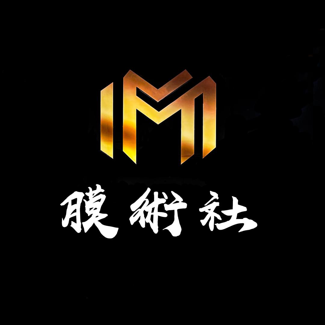 深圳膜術社威固旗舰店