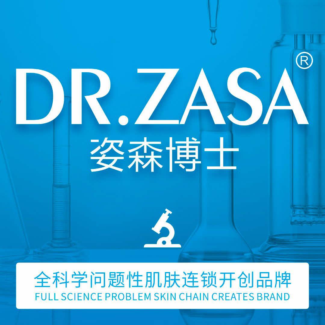 姿森博士.张家界：朱珠
