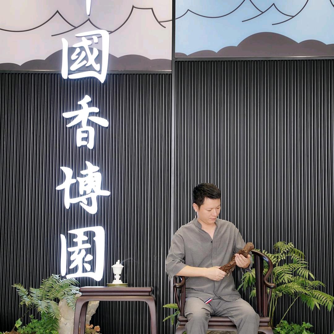 中国香博园沉香宠粉号