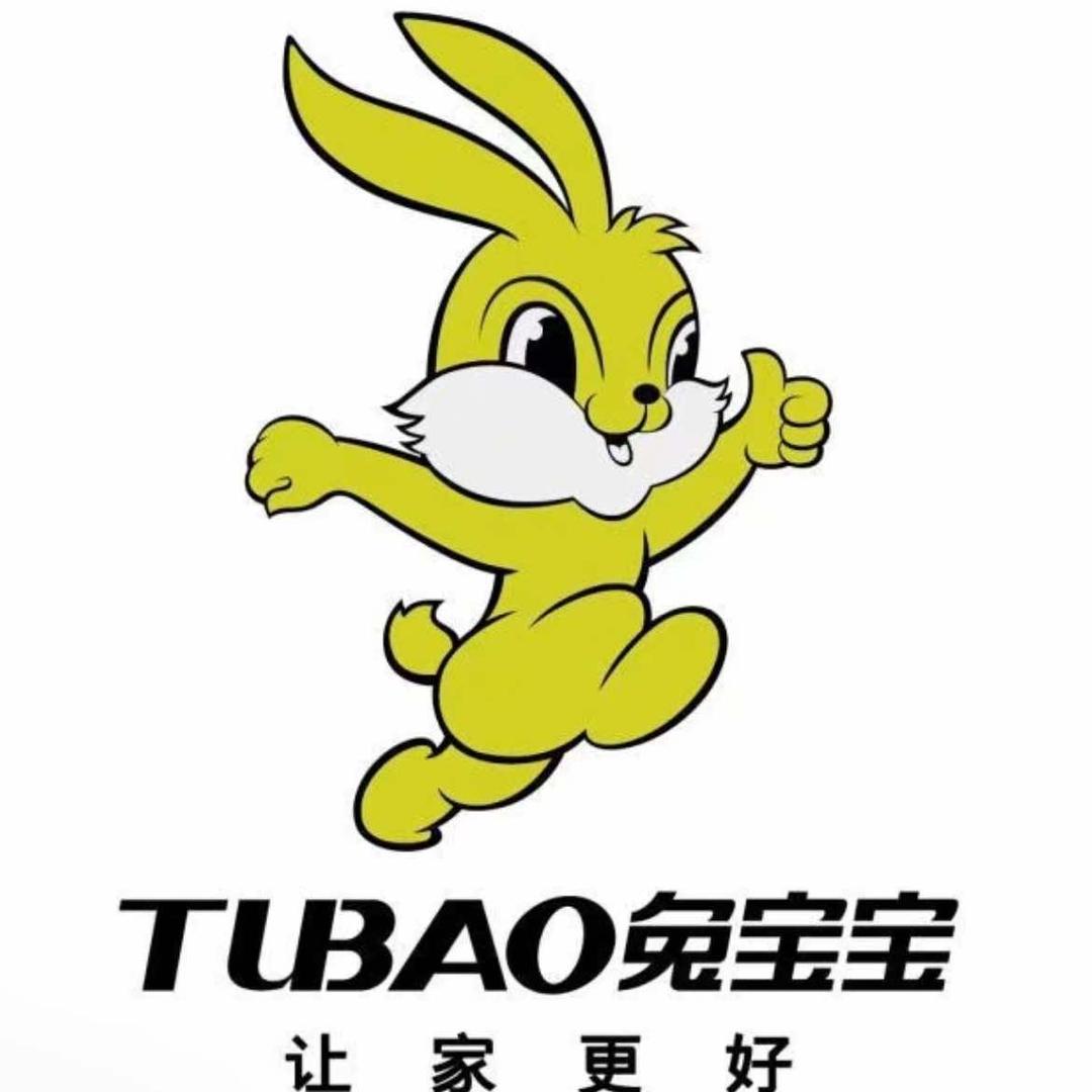 莱阳兔宝宝易装定制