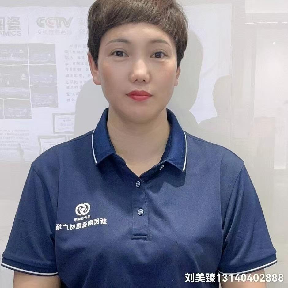 滑县新民陶瓷建材广场-美臻