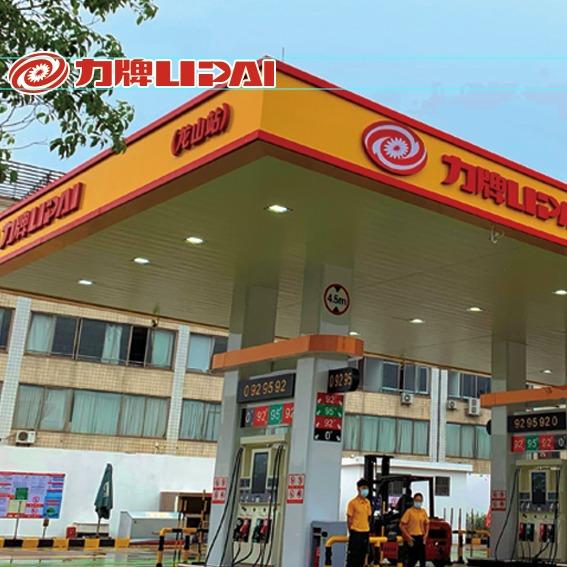 力牌龙山加油站
