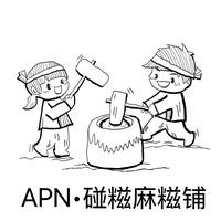 APN·碰糍麻糍铺(淮北店)