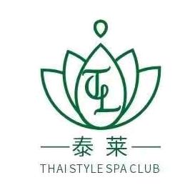 泰莱SPA馆-纯正泰式官方号