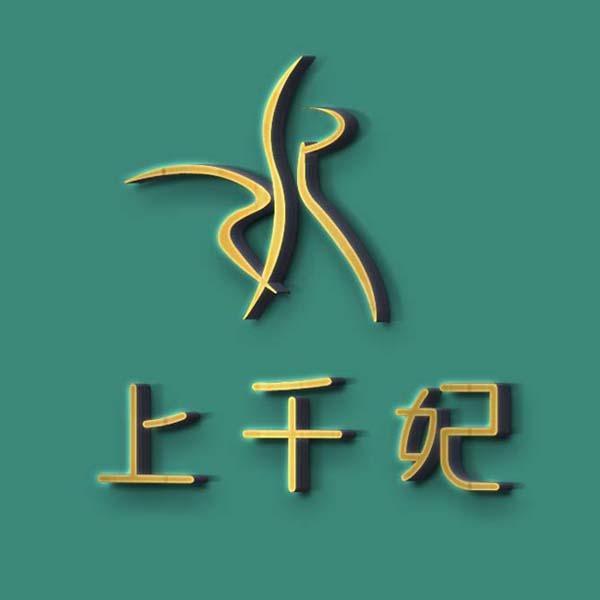 上千妃.面部瑜伽