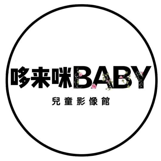 哆来咪儿童摄影(西华店)官方号