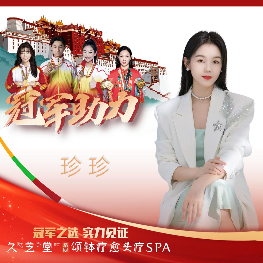 久芝堂藏密SPA(紫金大道店)