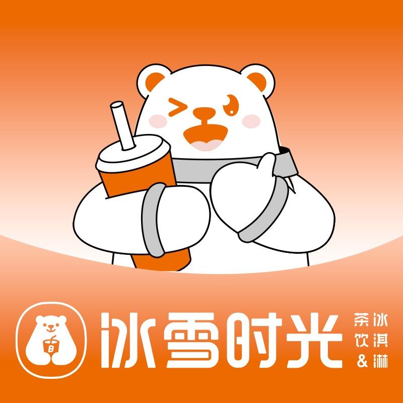 冰雪时光(步行街店)