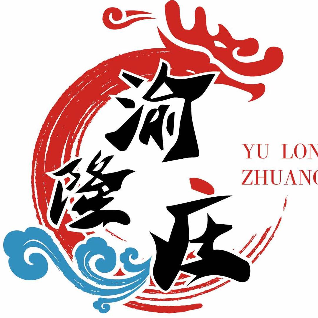 渝隆庄音乐火锅