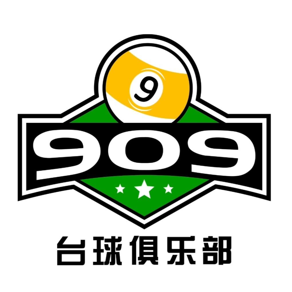 909台球俱乐部