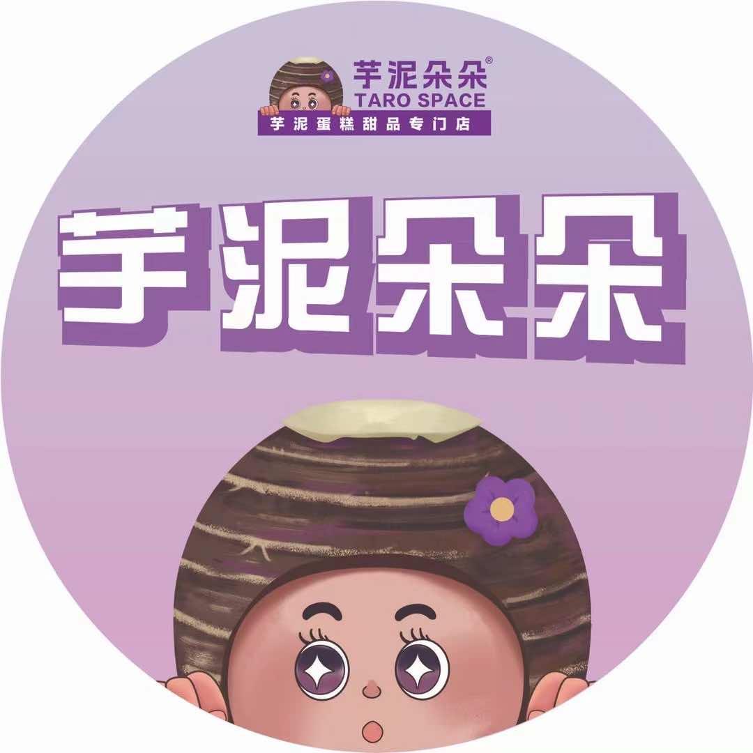 芋泥朵朵（忻州店）