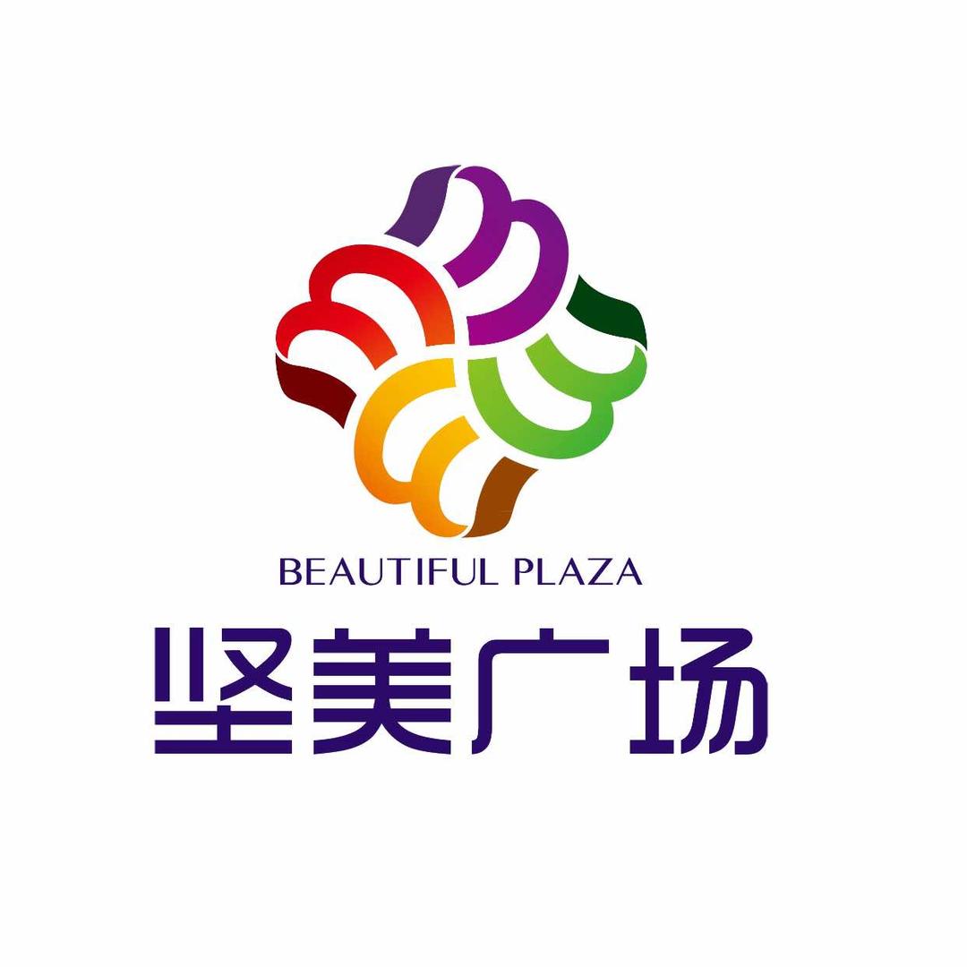 坚美广场