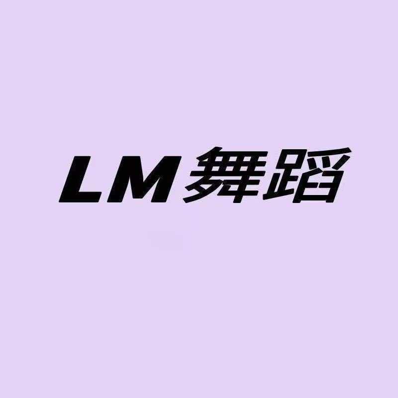 LM PULSE 舞蹈中心