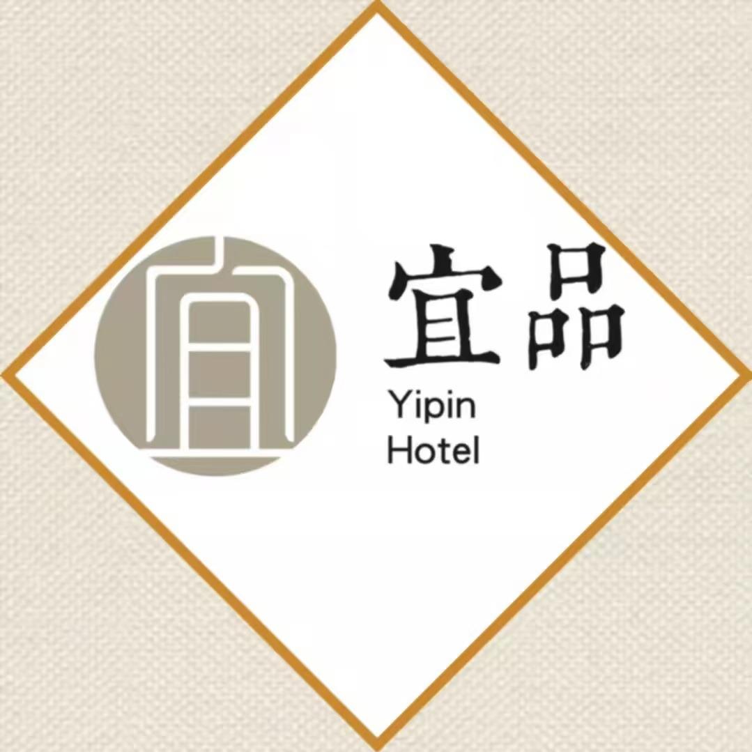 合肥宜品酒店【绿地瀛海店】