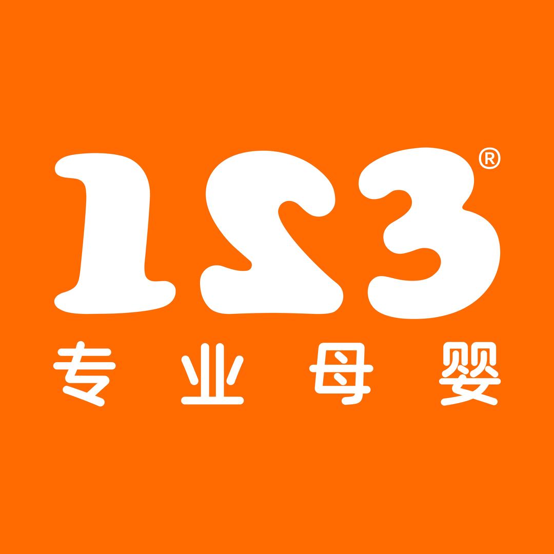 123专业母婴-阳江本地生活