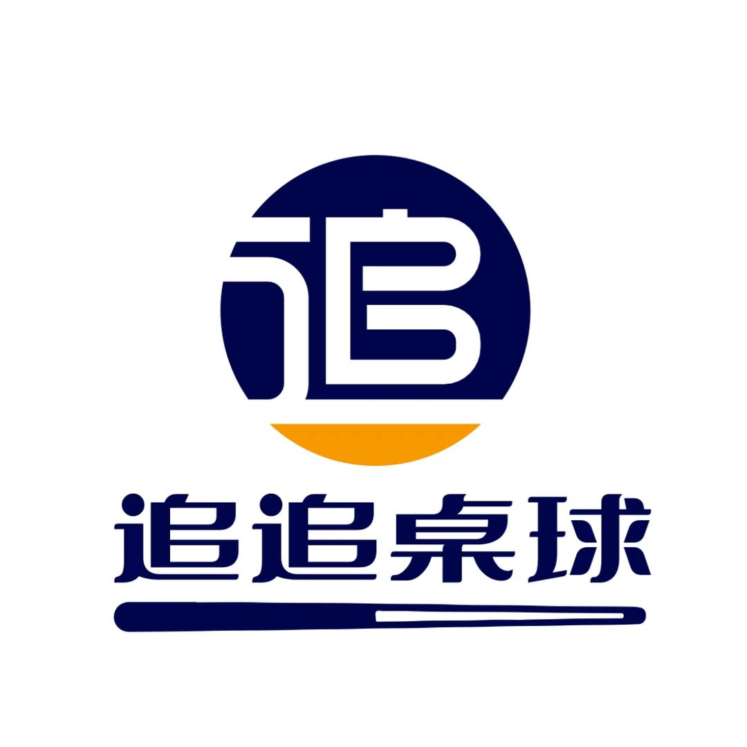 追追桌球(东海店)