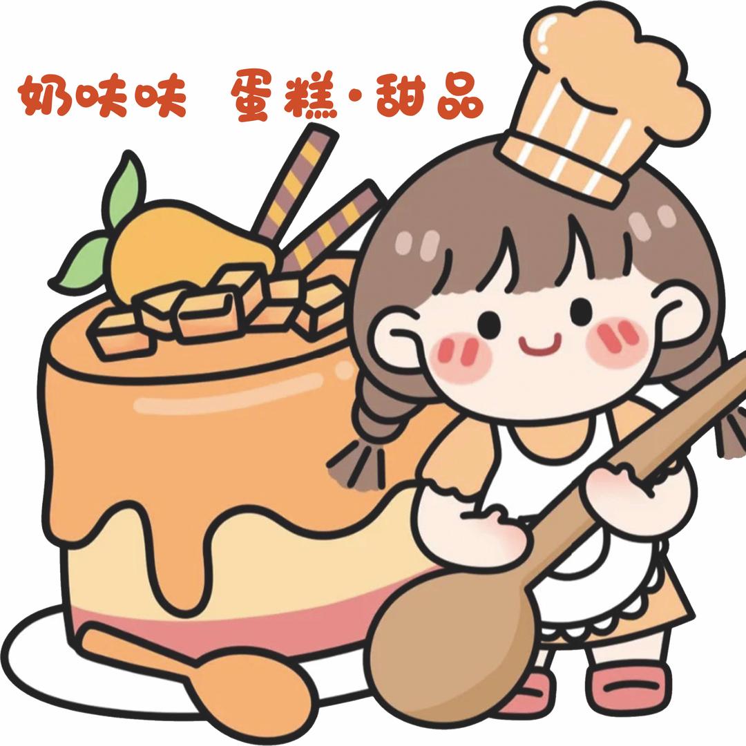 奶fufu烘焙店官方号