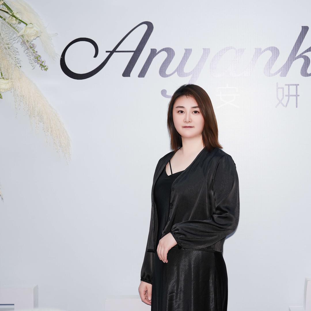 安妍蔻科技护肤